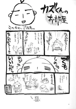 Page 34 of Genmu