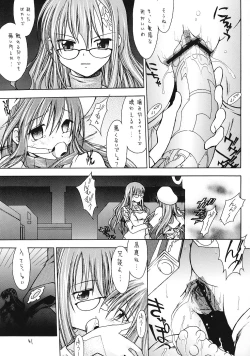 Page 40 of Genmu