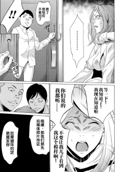 Page 29 of Onirenbo - THE GAME OF HIDE AND FUCK