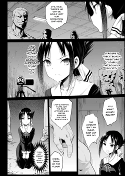 Page 7 of Shinomiya Kaguya o Goukan Shitai | Rape of Kaguya