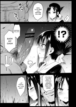 Page 8 of Shinomiya Kaguya o Goukan Shitai | Rape of Kaguya