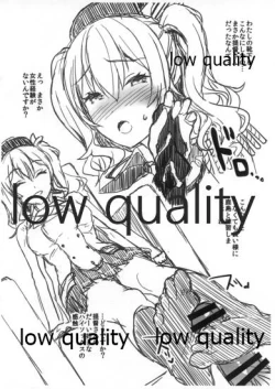 Page 2 of C89Omakebon