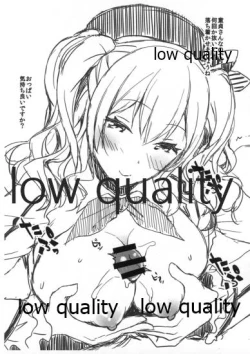 Page 5 of C89Omakebon