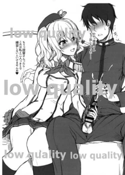 Page 3 of C89 Omake RKGK Kashima-chan