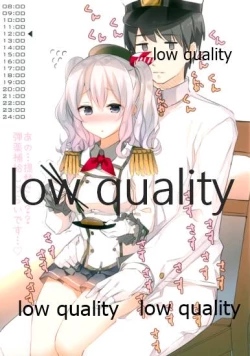 Page 5 of Kashima to Asa kara Ban made Renshuu Shiyou ne