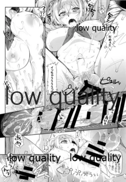 Page 3 of Kashima to Chotto Ero