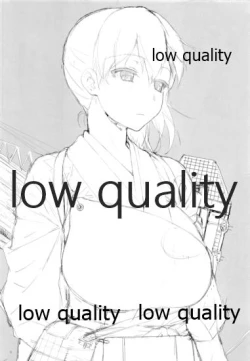 Page 5 of Kashima to Chotto Ero