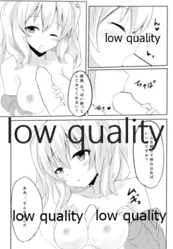 Page 12 of Teitoku-san to Ikenai Renshuu