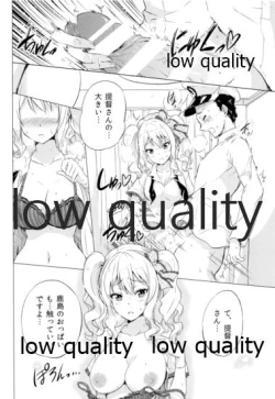 Page 11 of Kashima Asobi