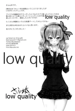 Page 25 of Kashima Asobi