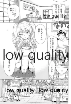 Page 2 of Kashima Asobi