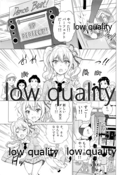 Page 6 of Kashima Asobi