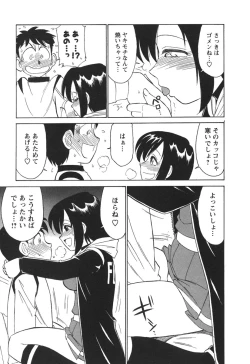 Page 107 of Cheers! 3