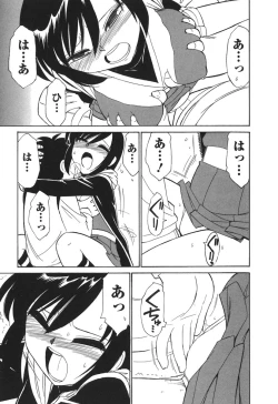 Page 109 of Cheers! 3