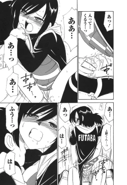 Page 111 of Cheers! 3