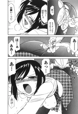 Page 128 of Cheers! 3