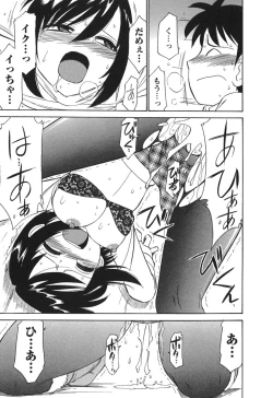 Page 131 of Cheers! 3