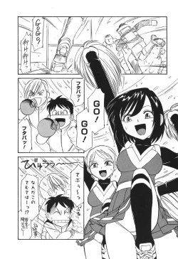 Page 132 of Cheers! 3