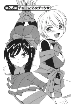 Page 135 of Cheers! 3