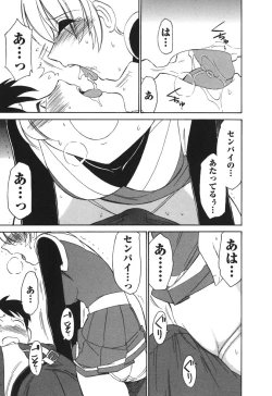 Page 147 of Cheers! 3