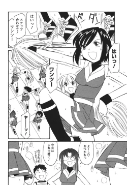 Page 183 of Cheers! 3