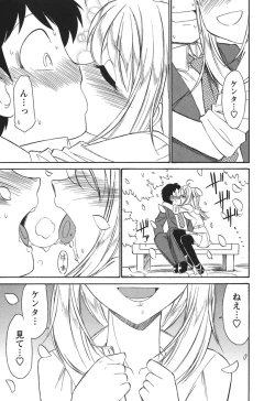 Page 189 of Cheers! 3