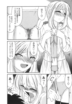 Page 190 of Cheers! 3