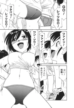 Page 19 of Cheers! 3