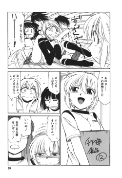 Page 37 of Cheers! 3