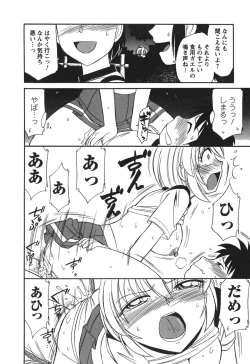 Page 52 of Cheers! 3