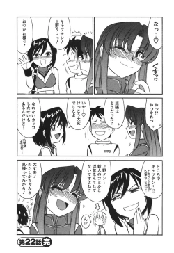 Page 94 of Cheers! 3