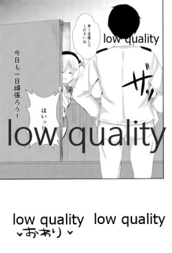 Page 22 of Yasashii Yasashii Kashima-chan