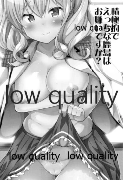 Page 2 of Hishokan no Hiso 7 Sekkyokuteki de Ecchi na Kashima wa Okirai desu ka?