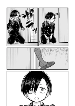 Page 18 of BokuYaba 5-nengo