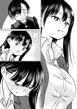 Page 19 of BokuYaba 5-nengo