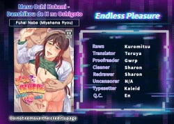 Page 1 of Mesu Ochi Hokeni