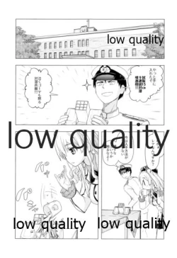 Page 14 of 脳天直撃オネショターン