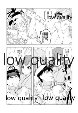 Page 22 of 脳天直撃オネショターン