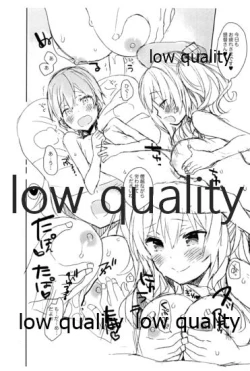 Page 5 of 脳天直撃オネショターン