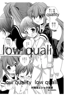 Page 8 of 脳天直撃オネショターン