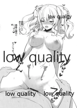 Page 5 of Omake Kashima