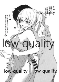 Page 8 of Omake Kashima