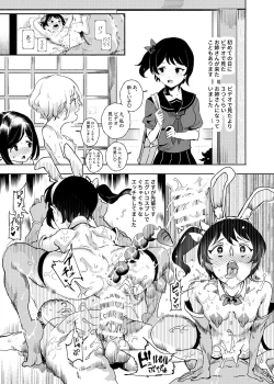 Page 32 of Ninshiki Sogai Ojitachi~