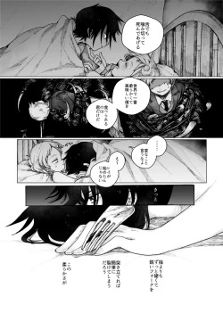 Page 14 of Bon-Appetit!