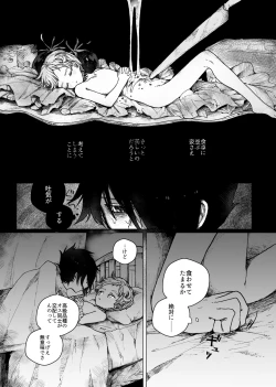 Page 15 of Bon-Appetit!