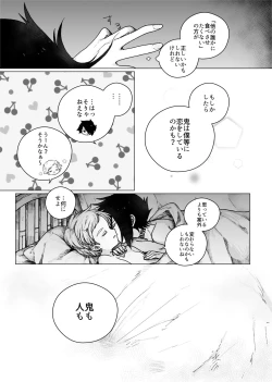 Page 17 of Bon-Appetit!