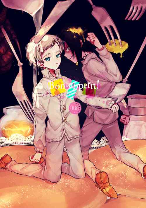 [Sayonara Raise (Yokoz Anko)] Bon-Appetit! (Yakusoku no Neverland) [Digital]
