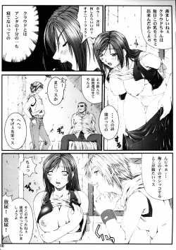 Page 7 of FF NABURI 3