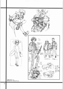 Page 10 of "P" 2001-2006