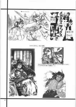 Page 8 of "P" 2001-2006